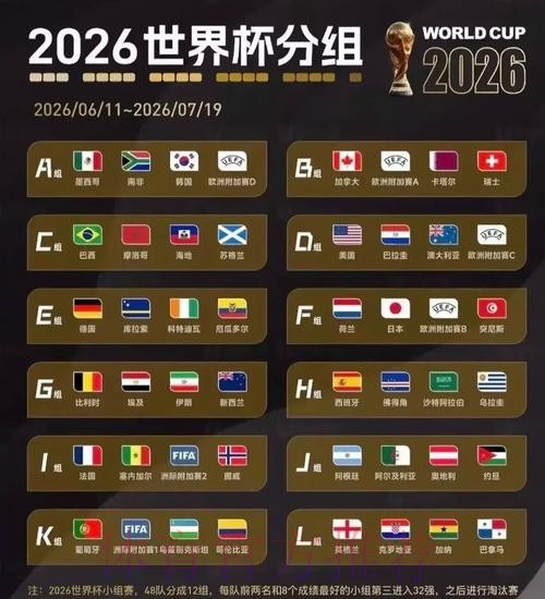 世界杯直播靠谱吗