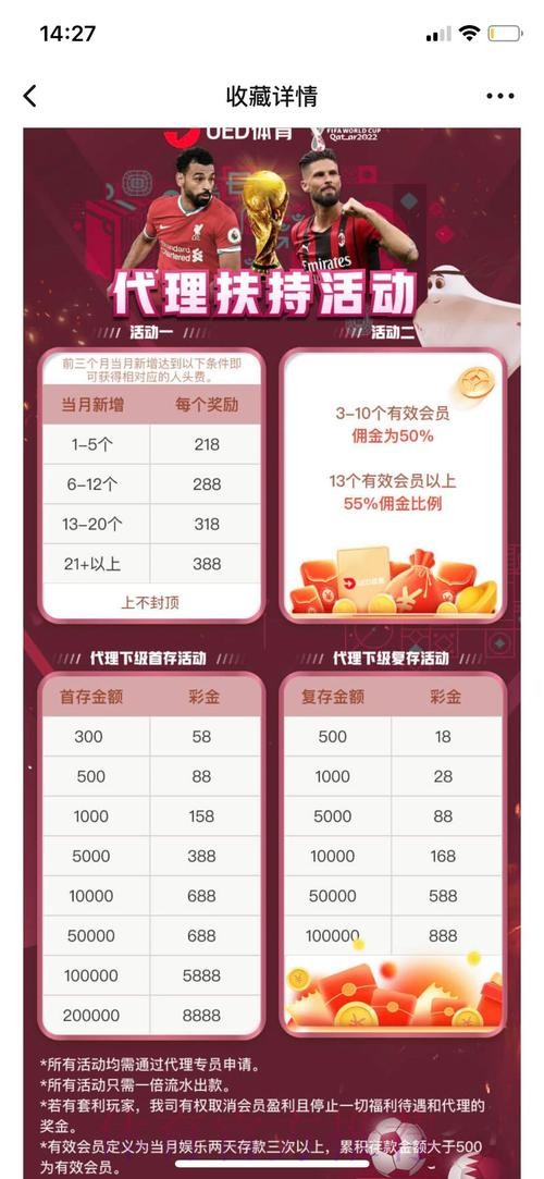 寻找世界杯投注的正规安全最新网址 寻找世界杯投注的正规安全最新网址