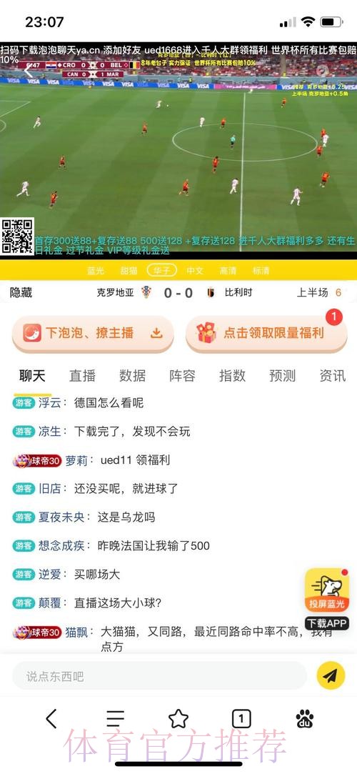 寻找世界杯投注的正规安全最新网址 寻找世界杯投注的正规安全最新网址